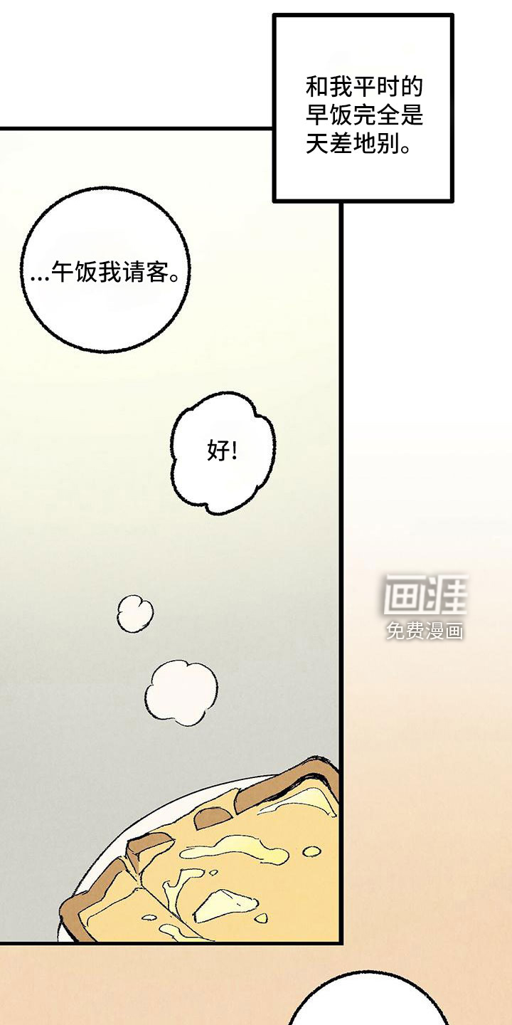 第95话7