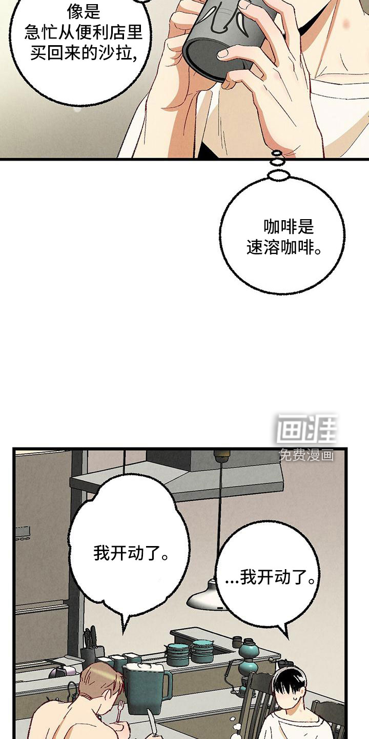 第95话2