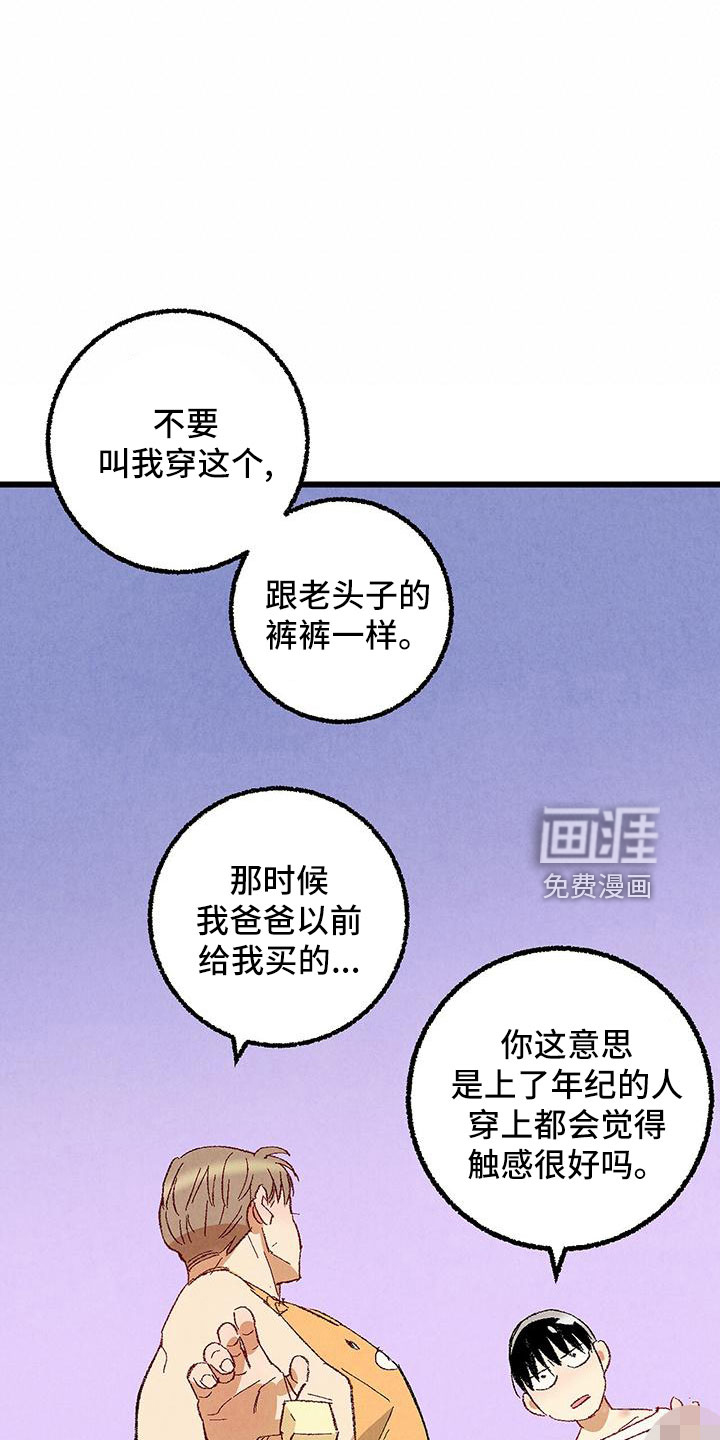 第94话19