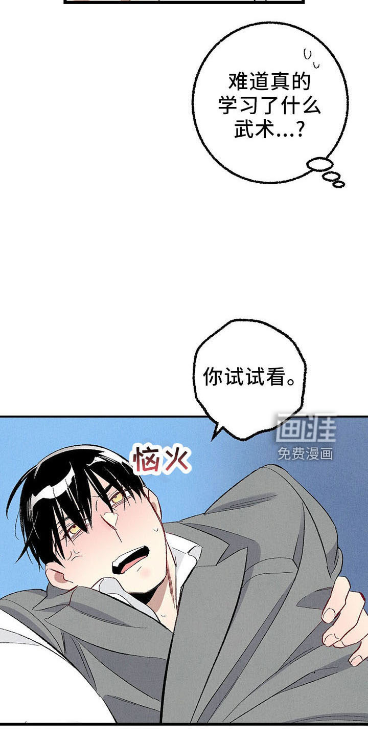 第93话5