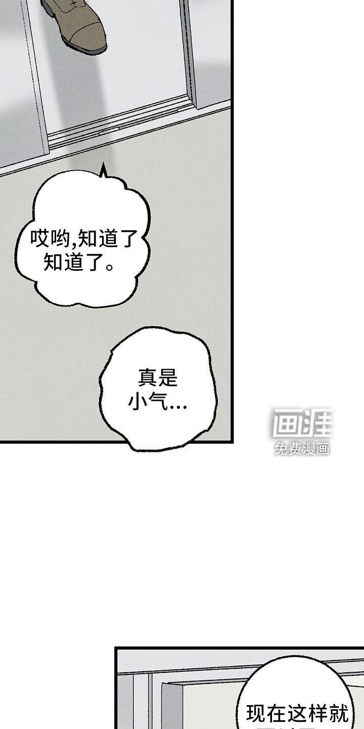 第93话8