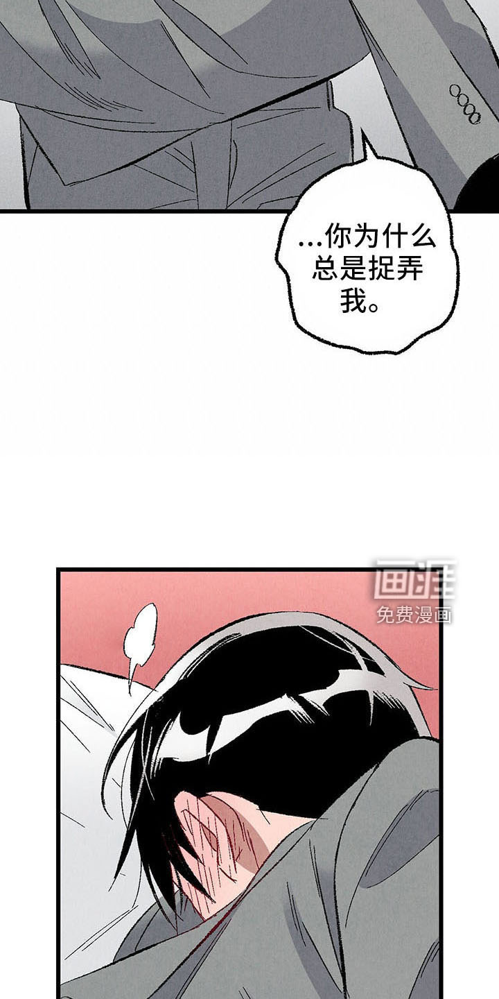 第93话12