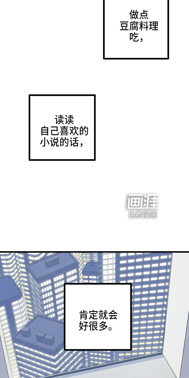 第91话18