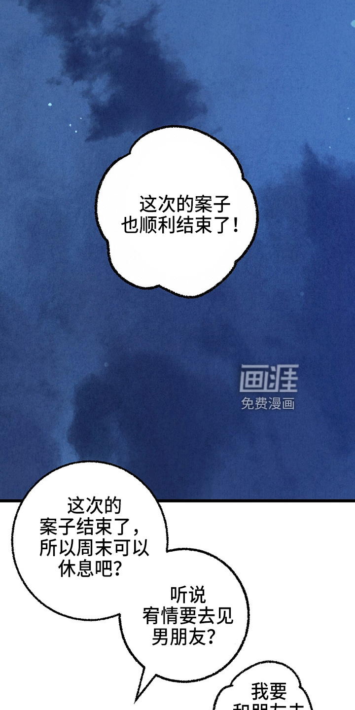 第91话10