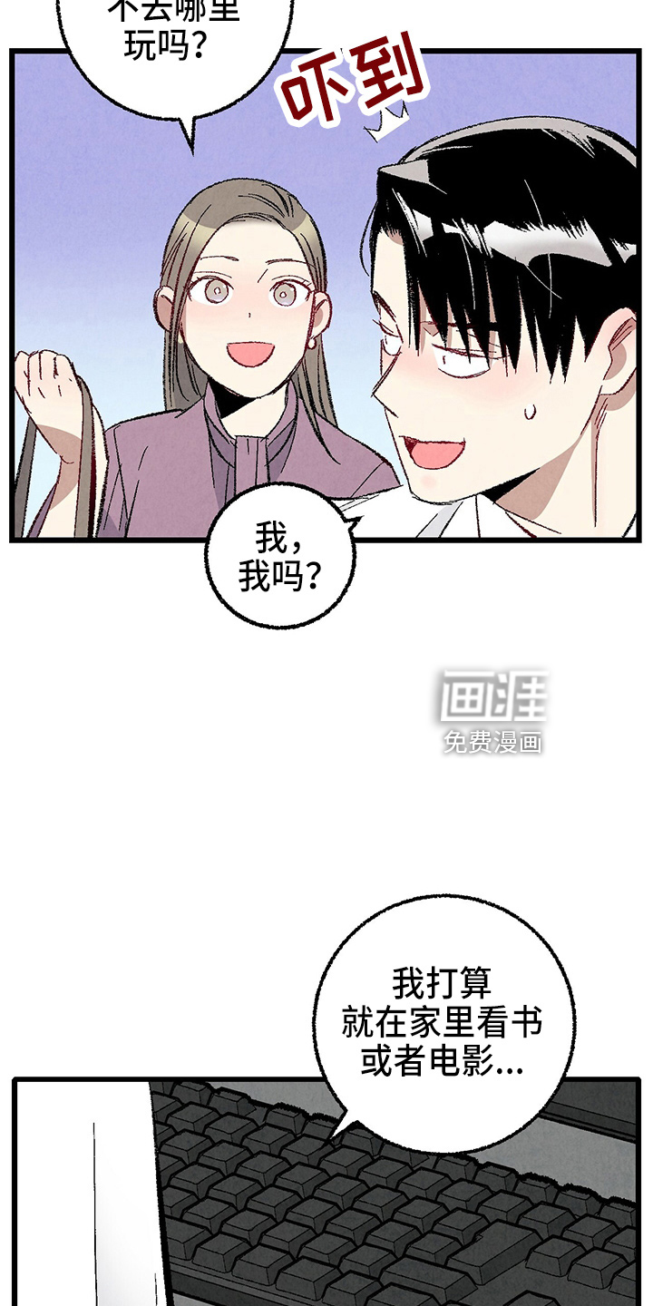 第91话13