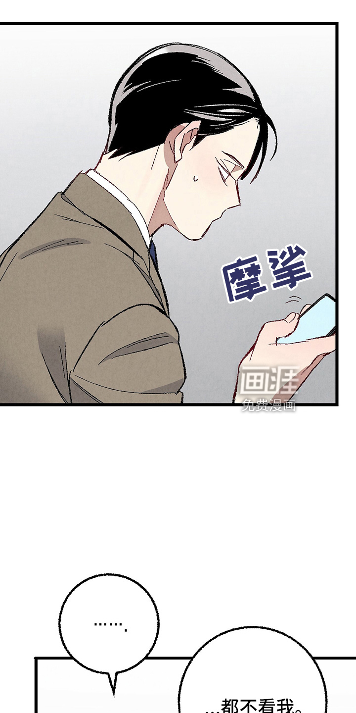第91话8