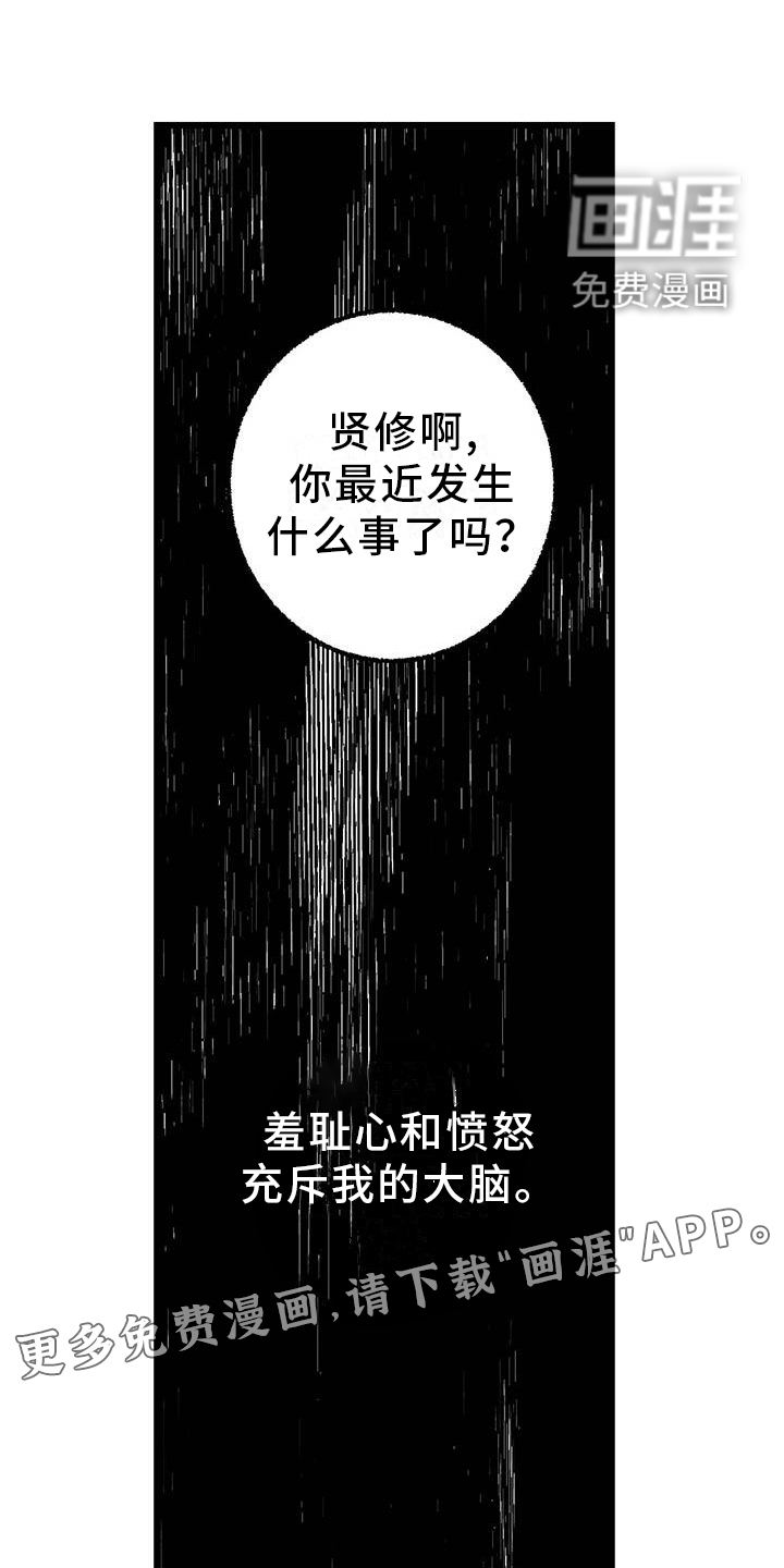第89话13