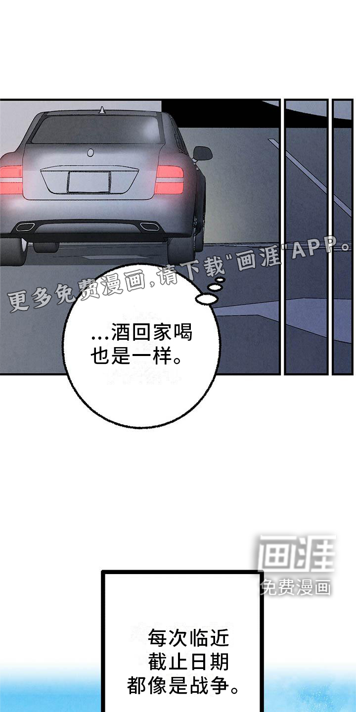 第87话13