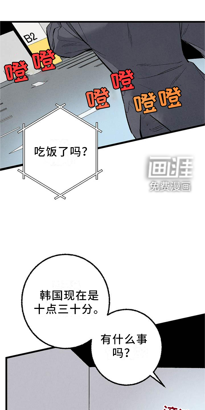 第87话1