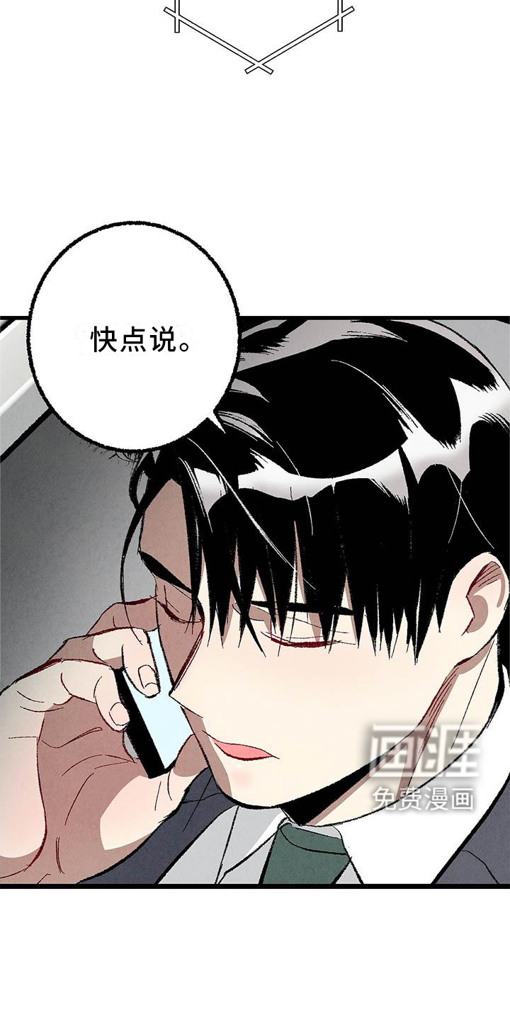 第87话5