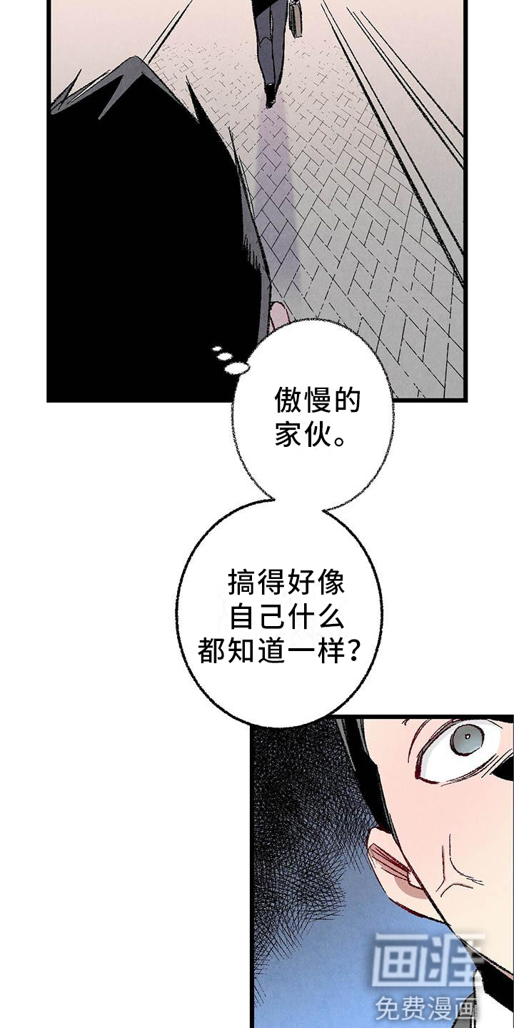 第86话19