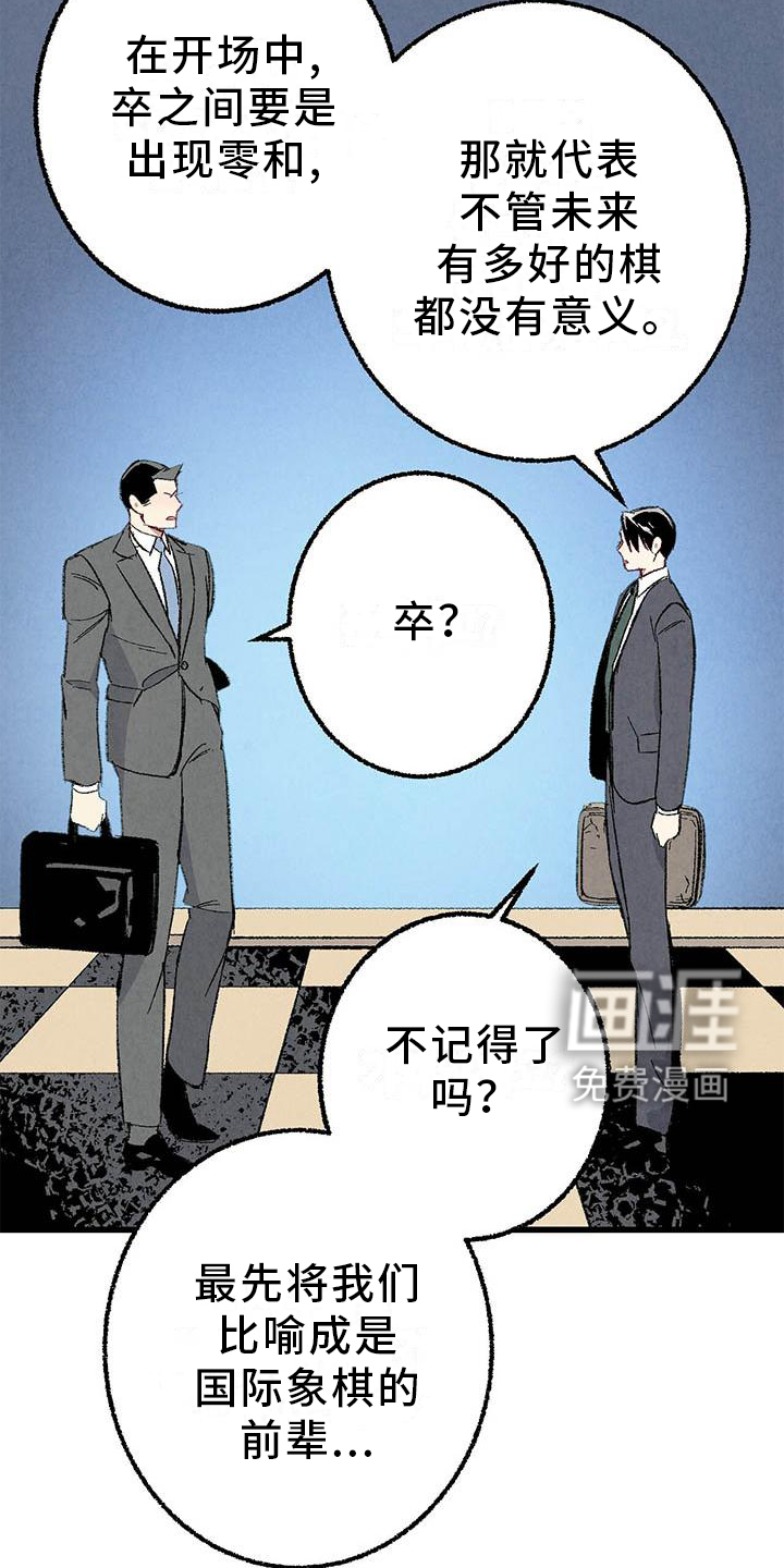第86话16