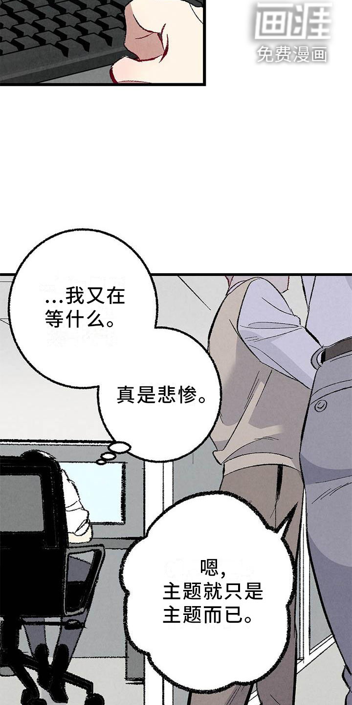 第85话22