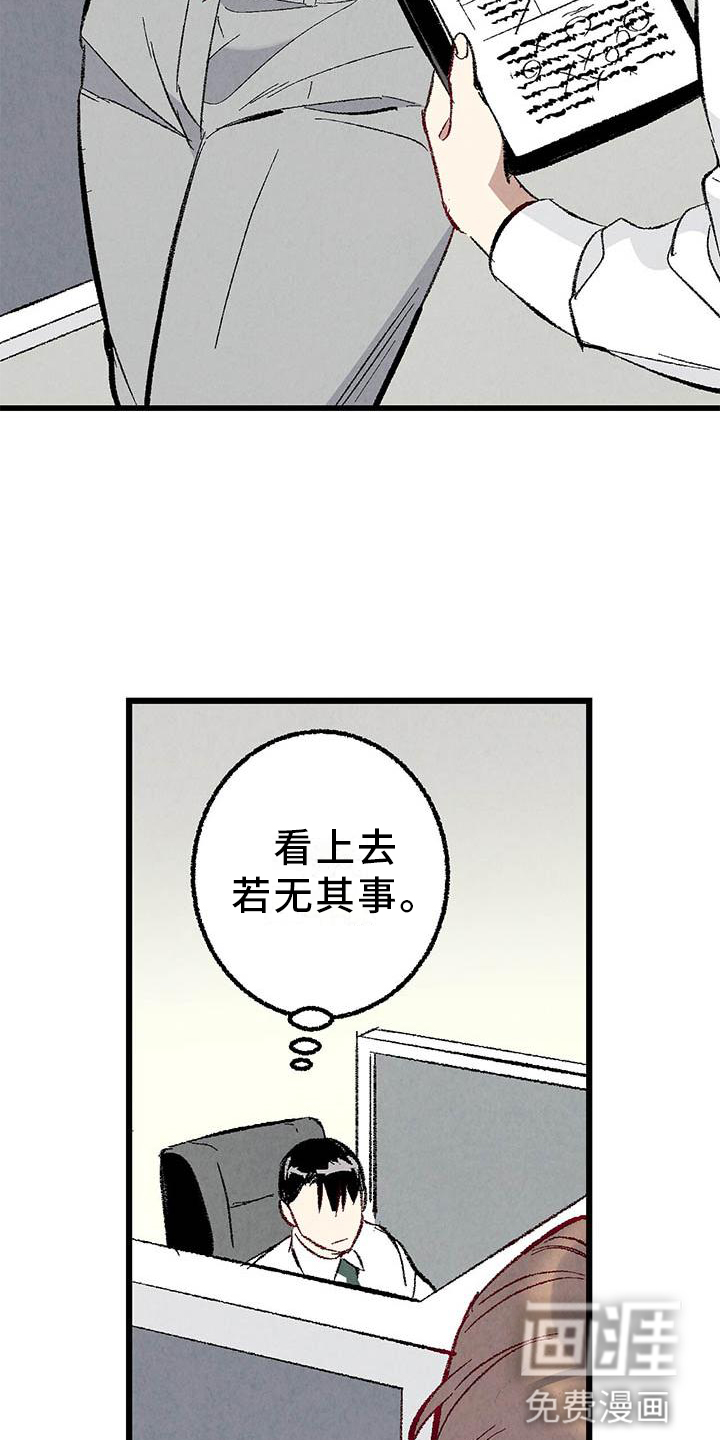 第85话24