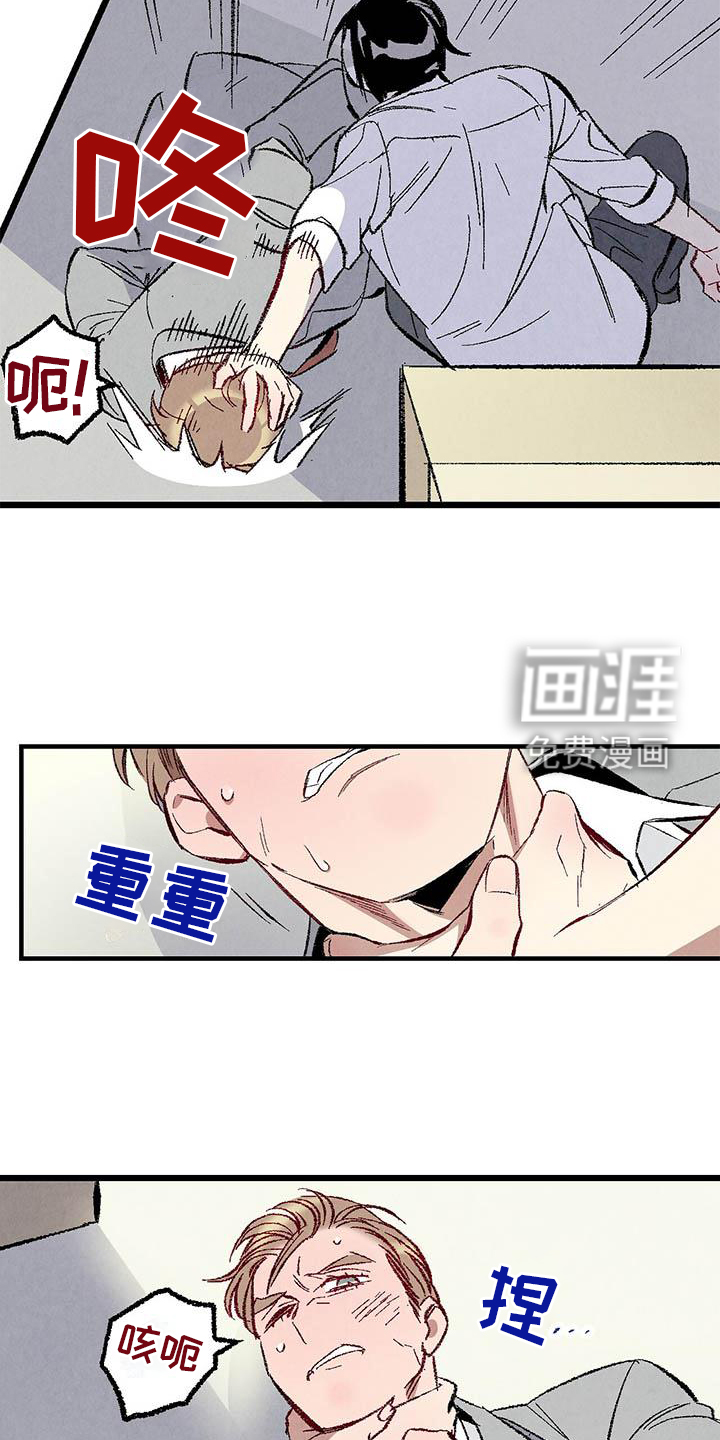 第85话7