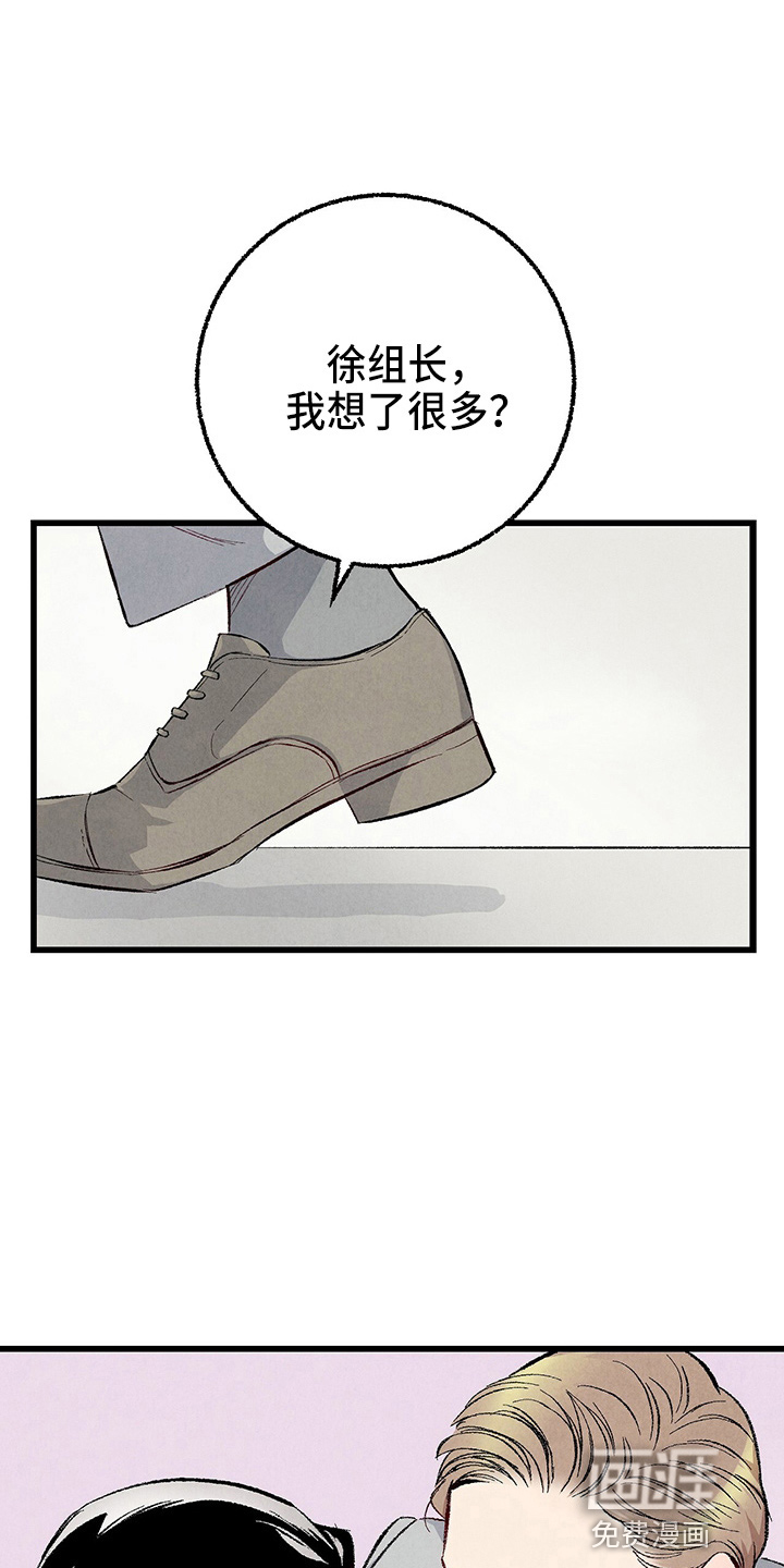 第84话1