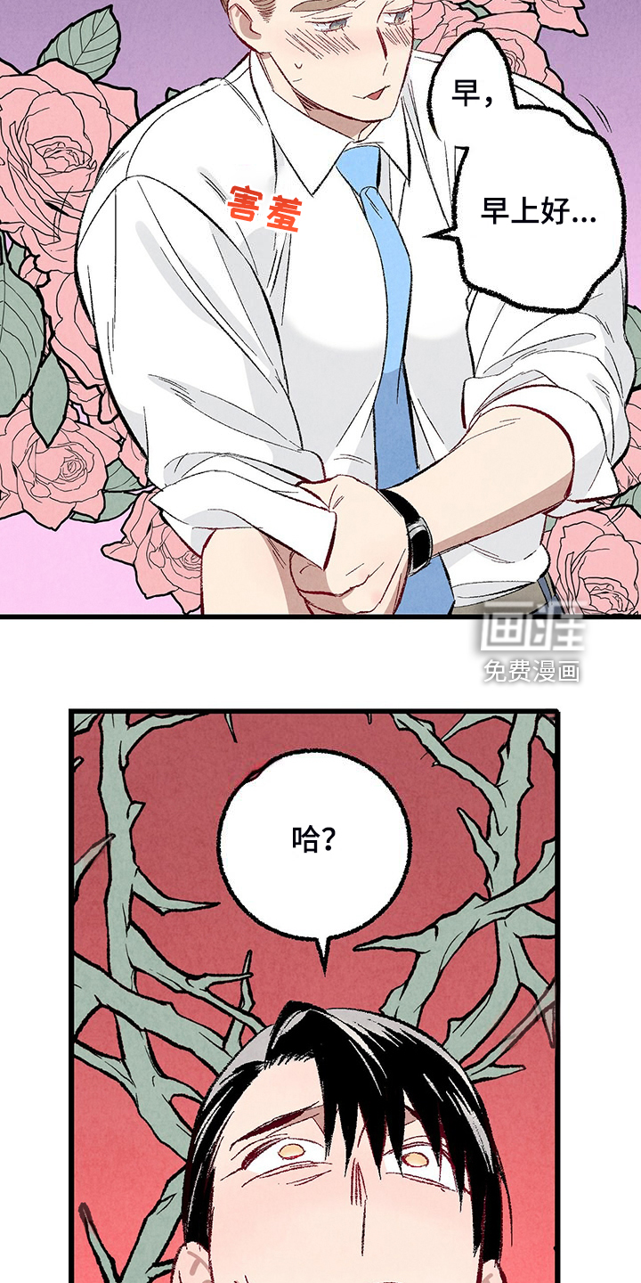 第81话19