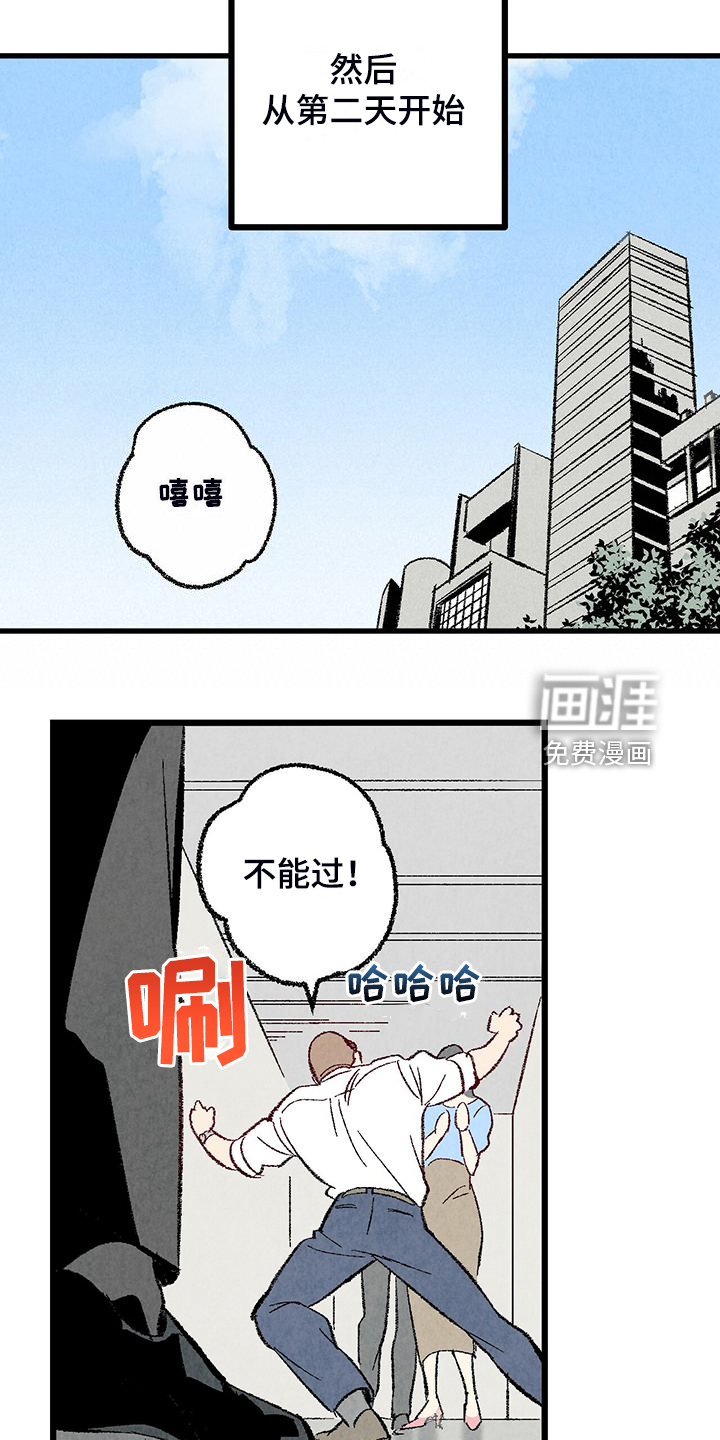 第81话15