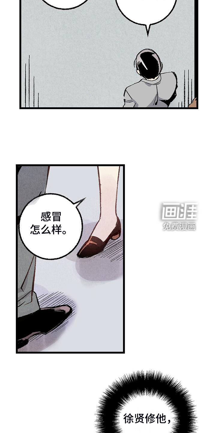 第79话31