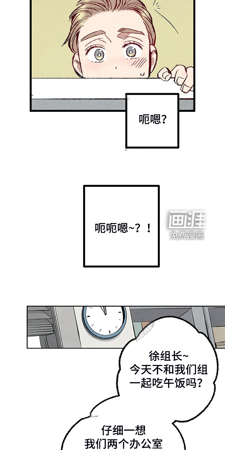 第79话20