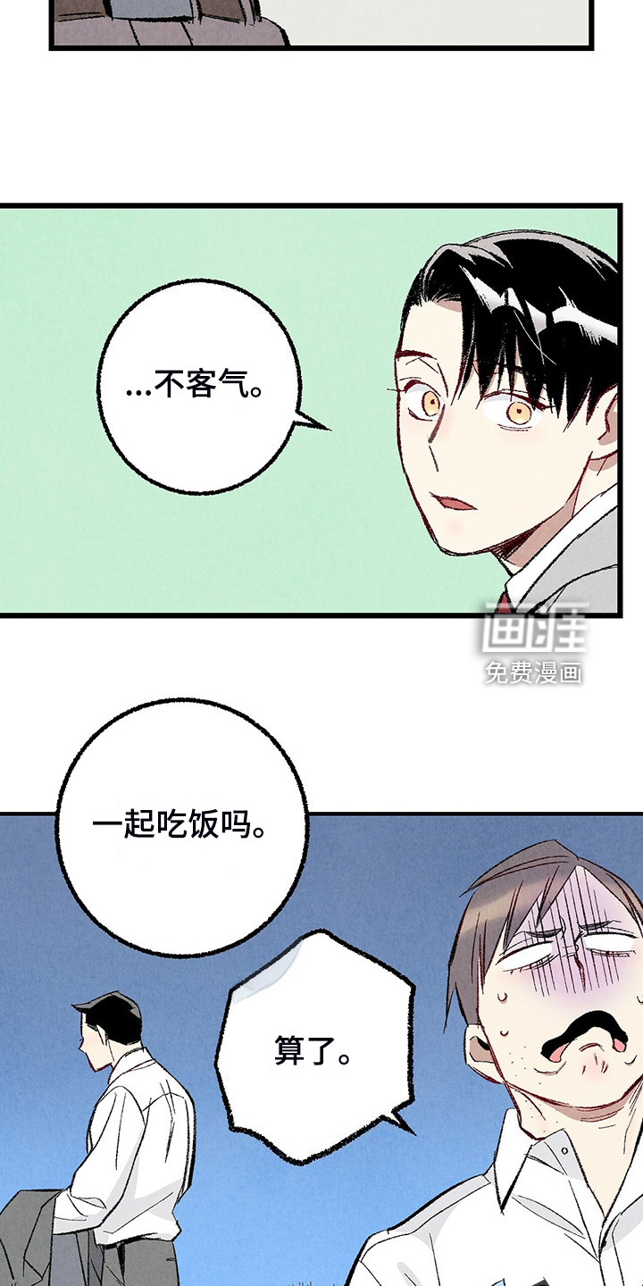 第79话27
