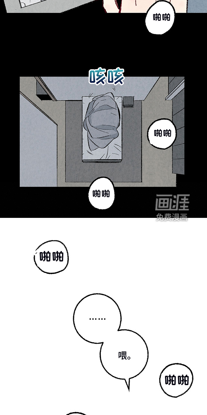 第77话15