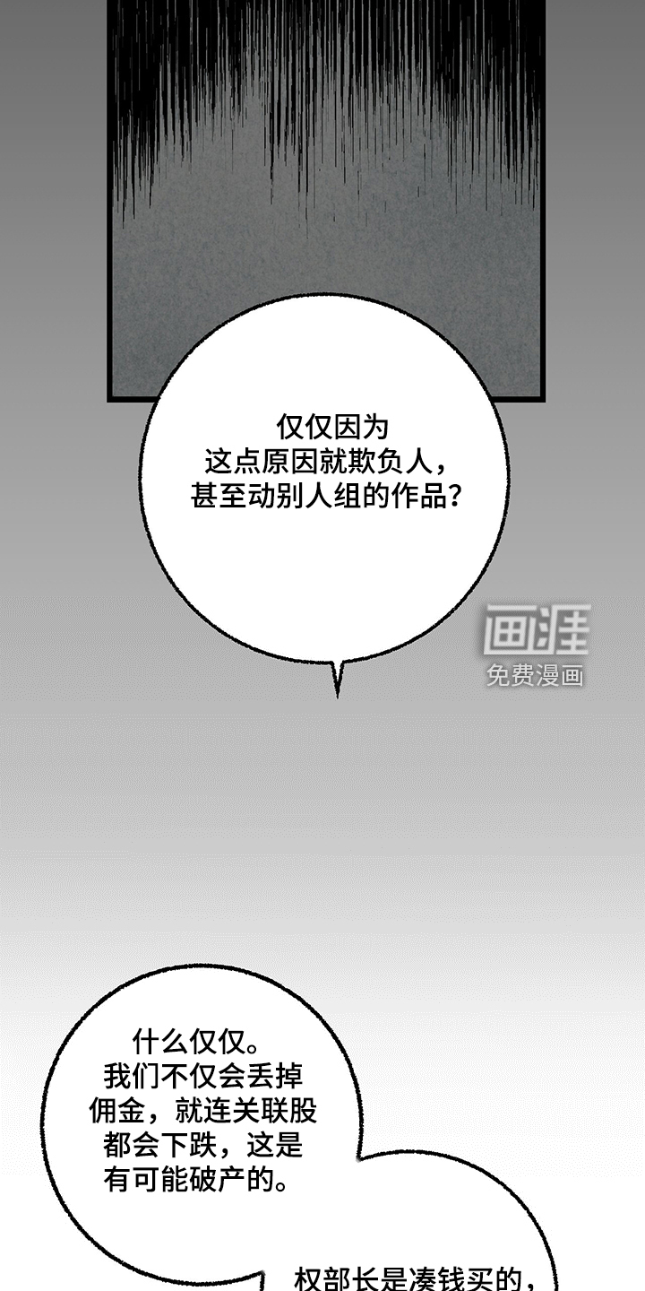 第76话11
