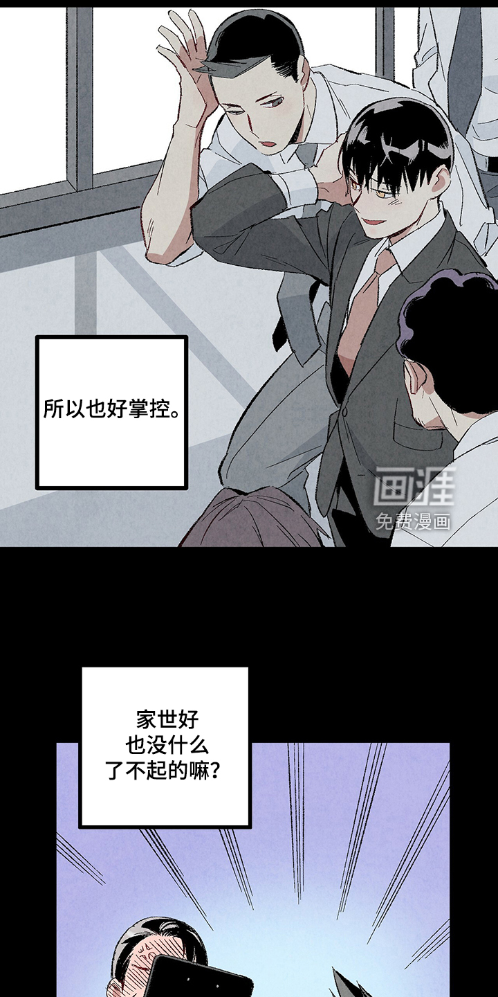 第76话5