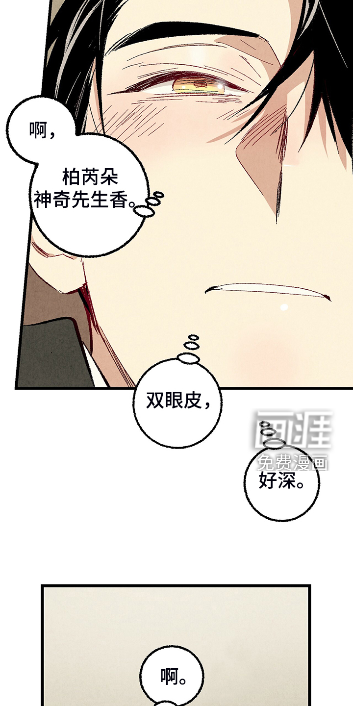 第75话19