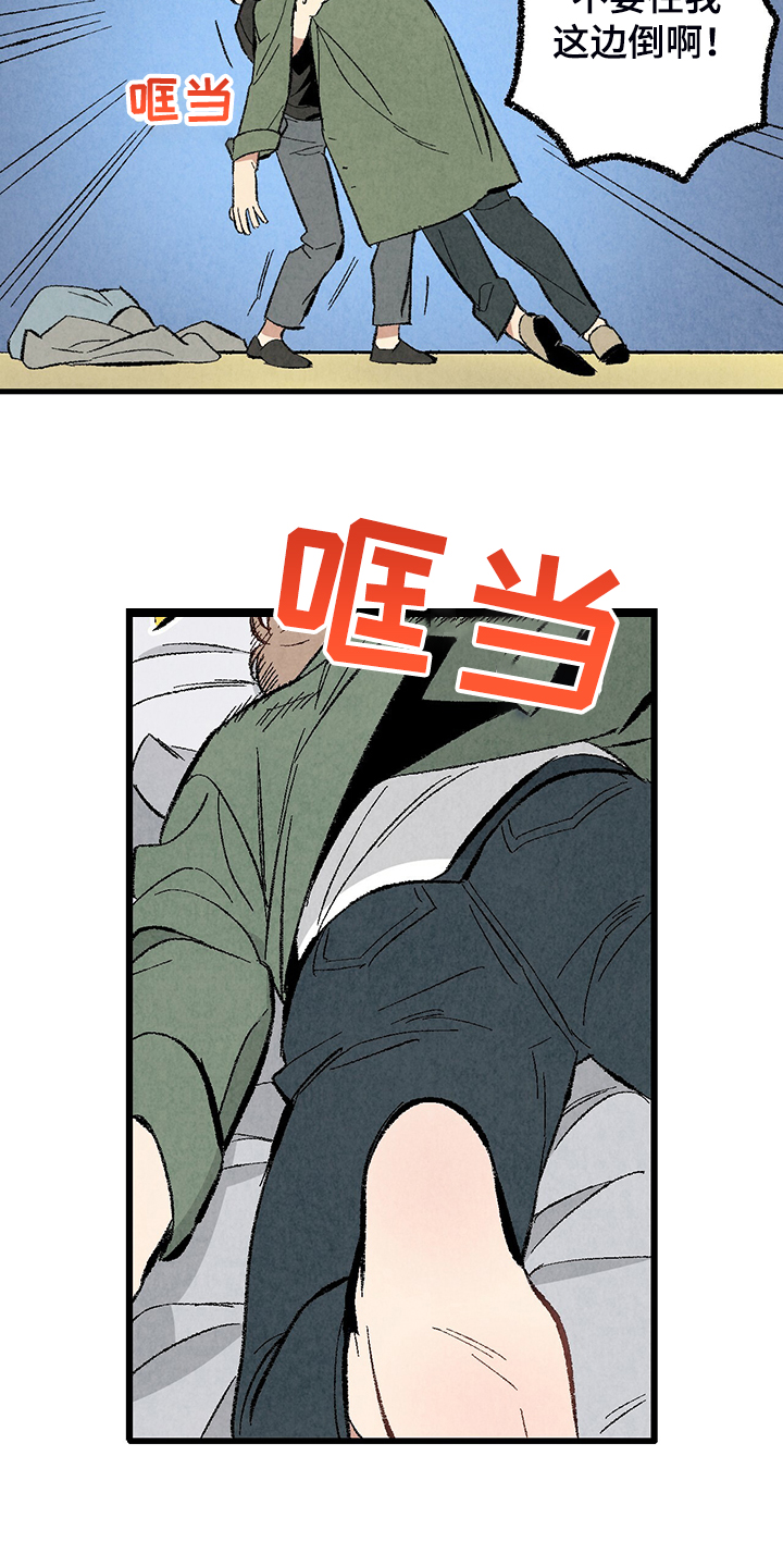 第70话4