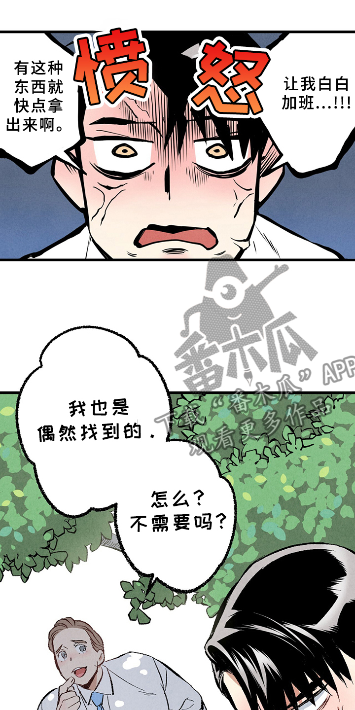 第65话5