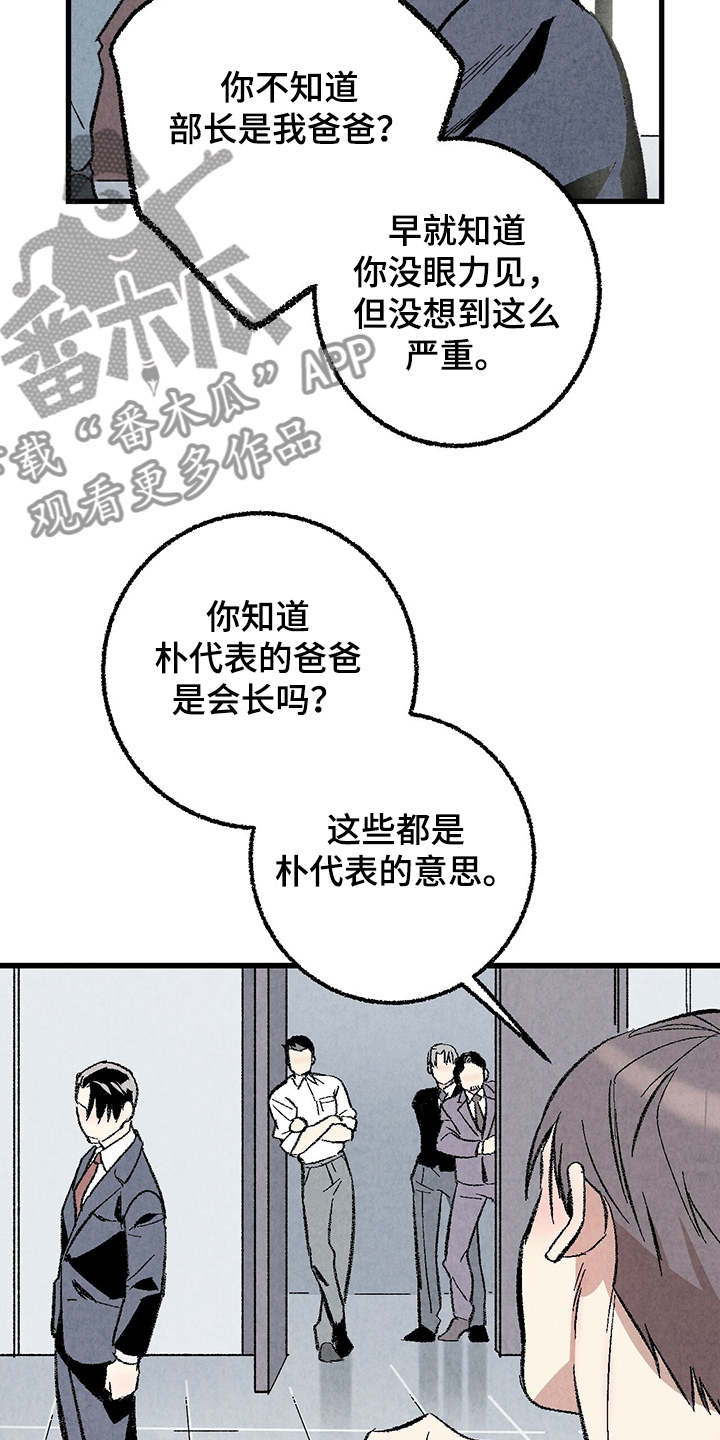第58话12