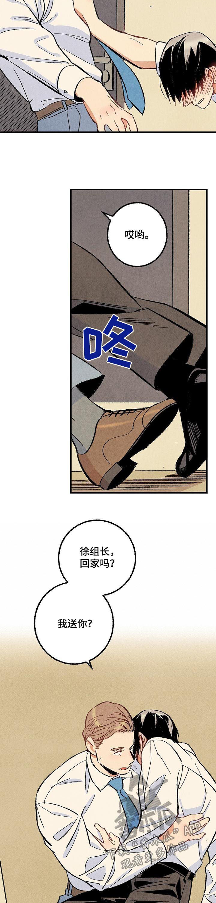 第55话10
