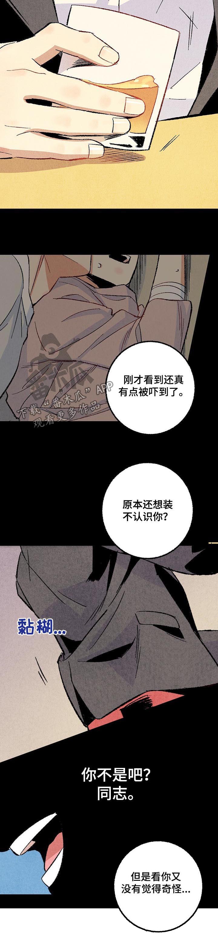 第51话7