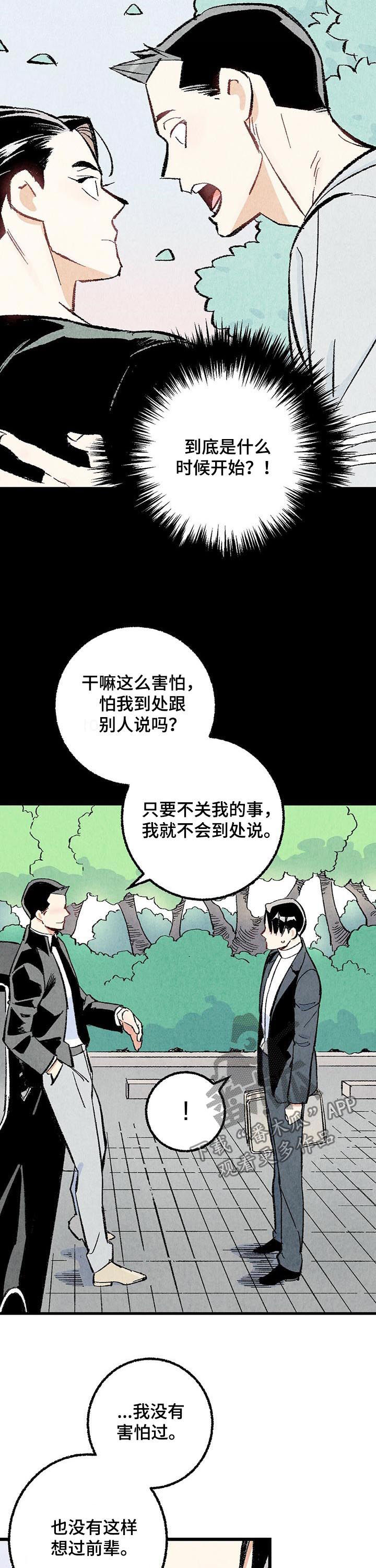 第49话3