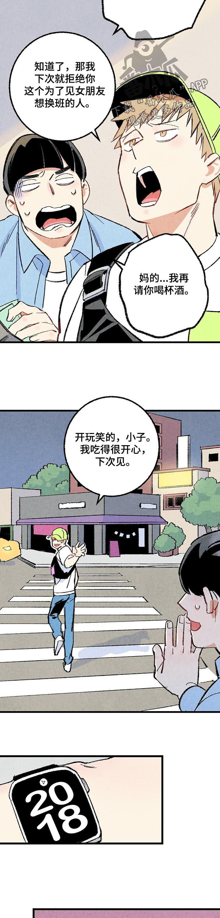 第49话11