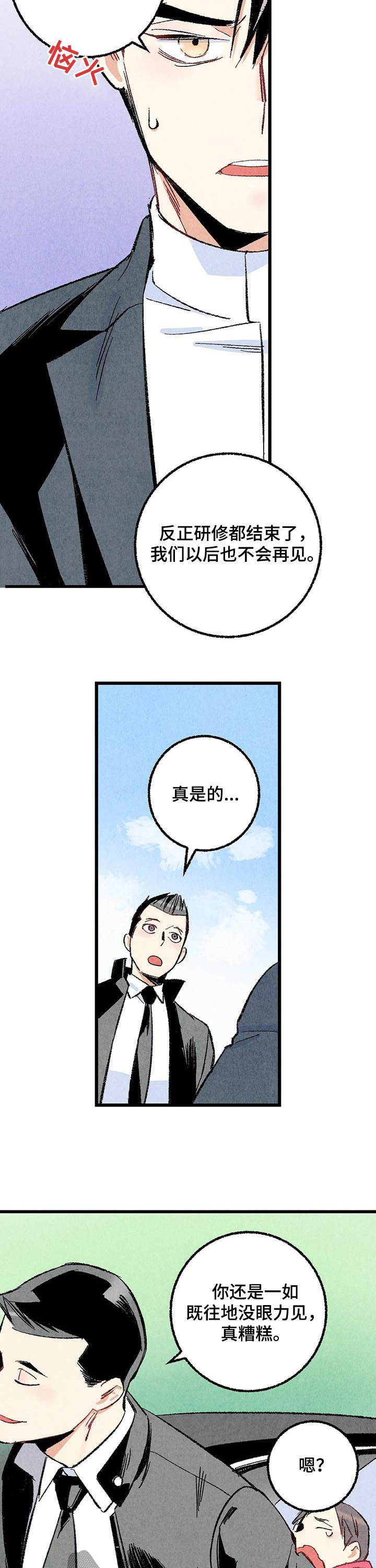 第49话4