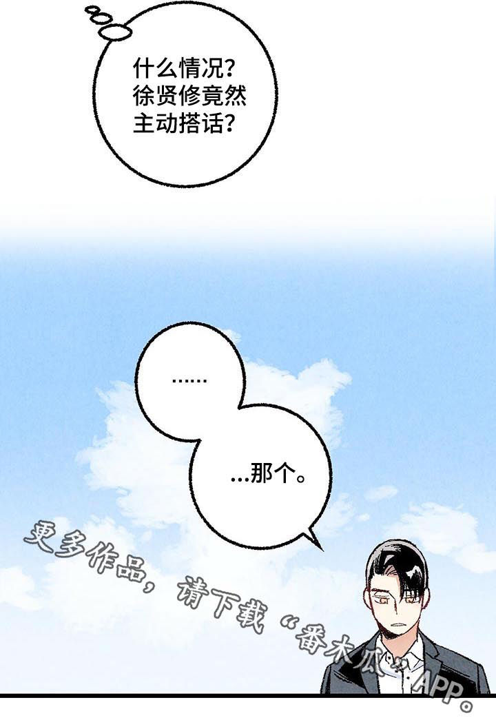 第48话12