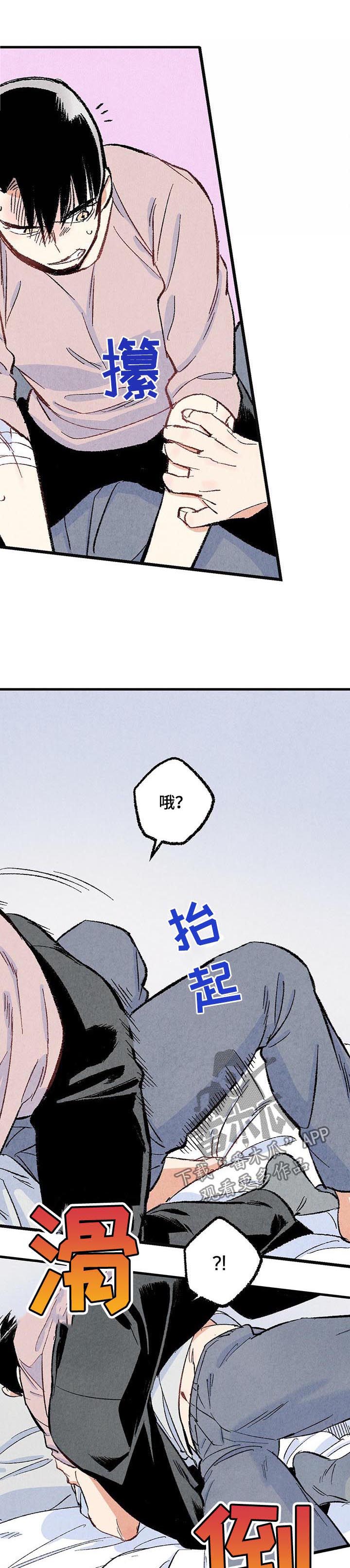 第46话1