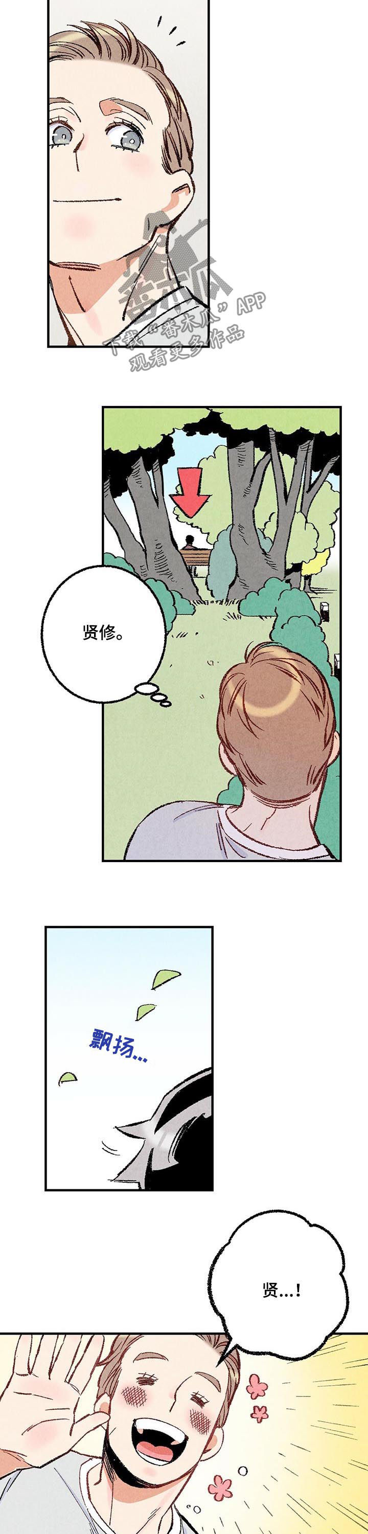 第36话3