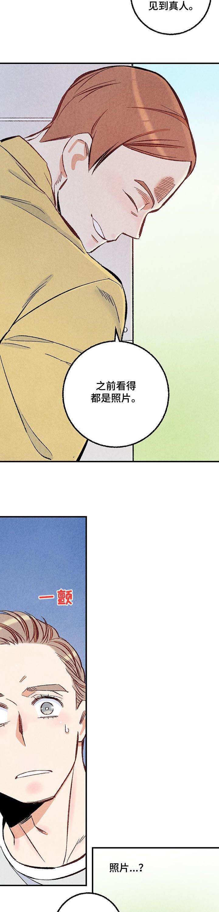 第36话11