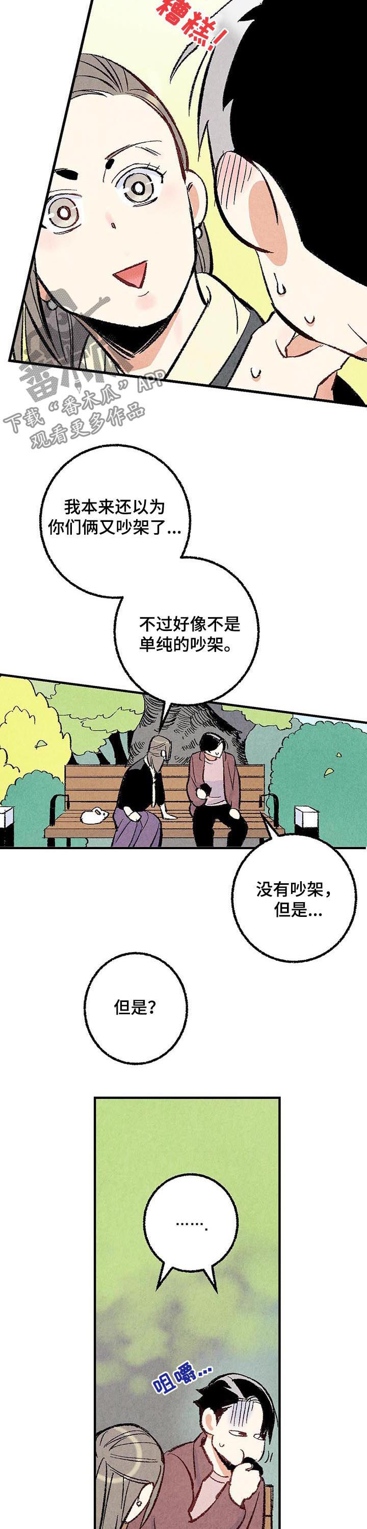 第35话5