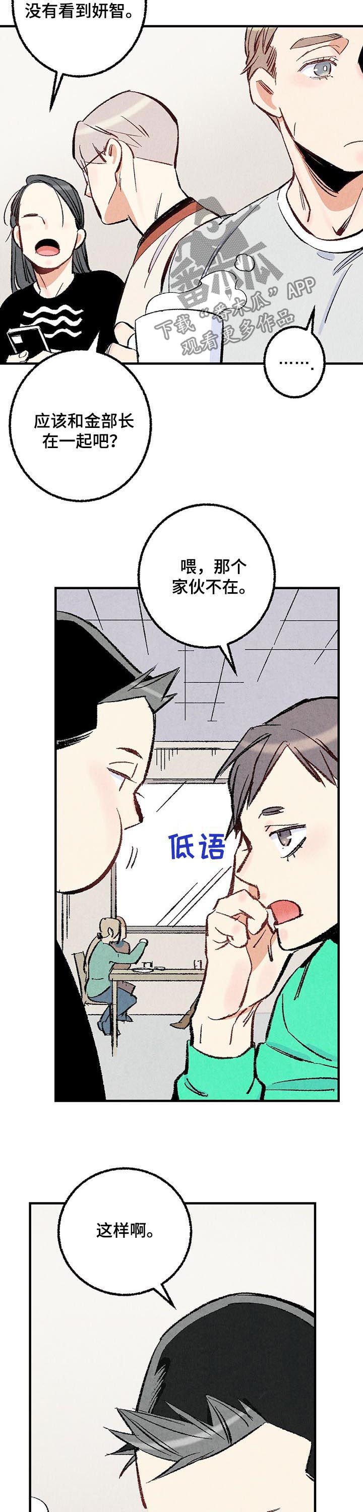 第34话6
