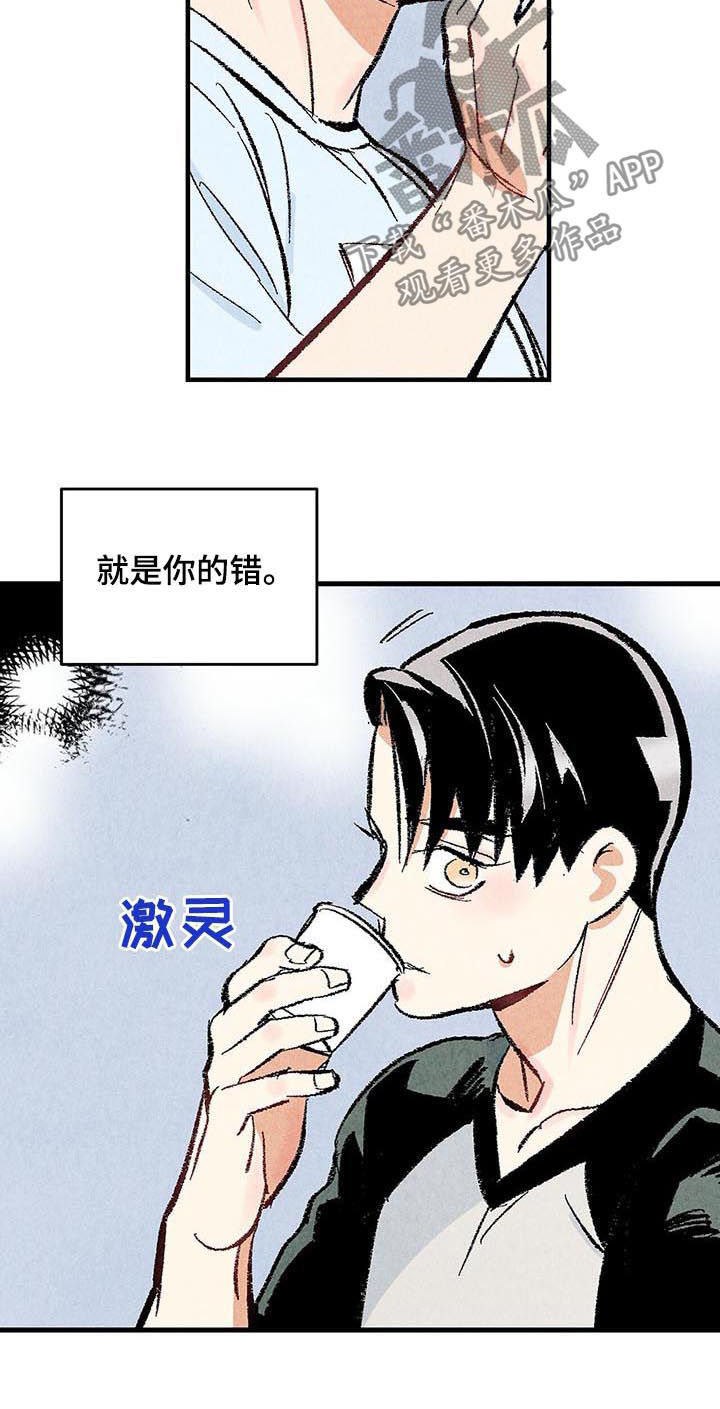 第31话4