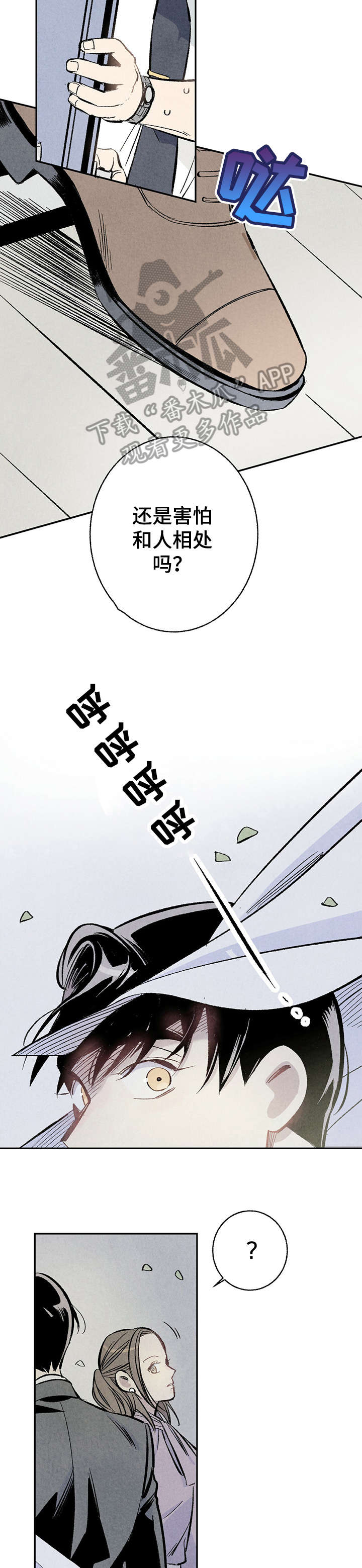 第6话6