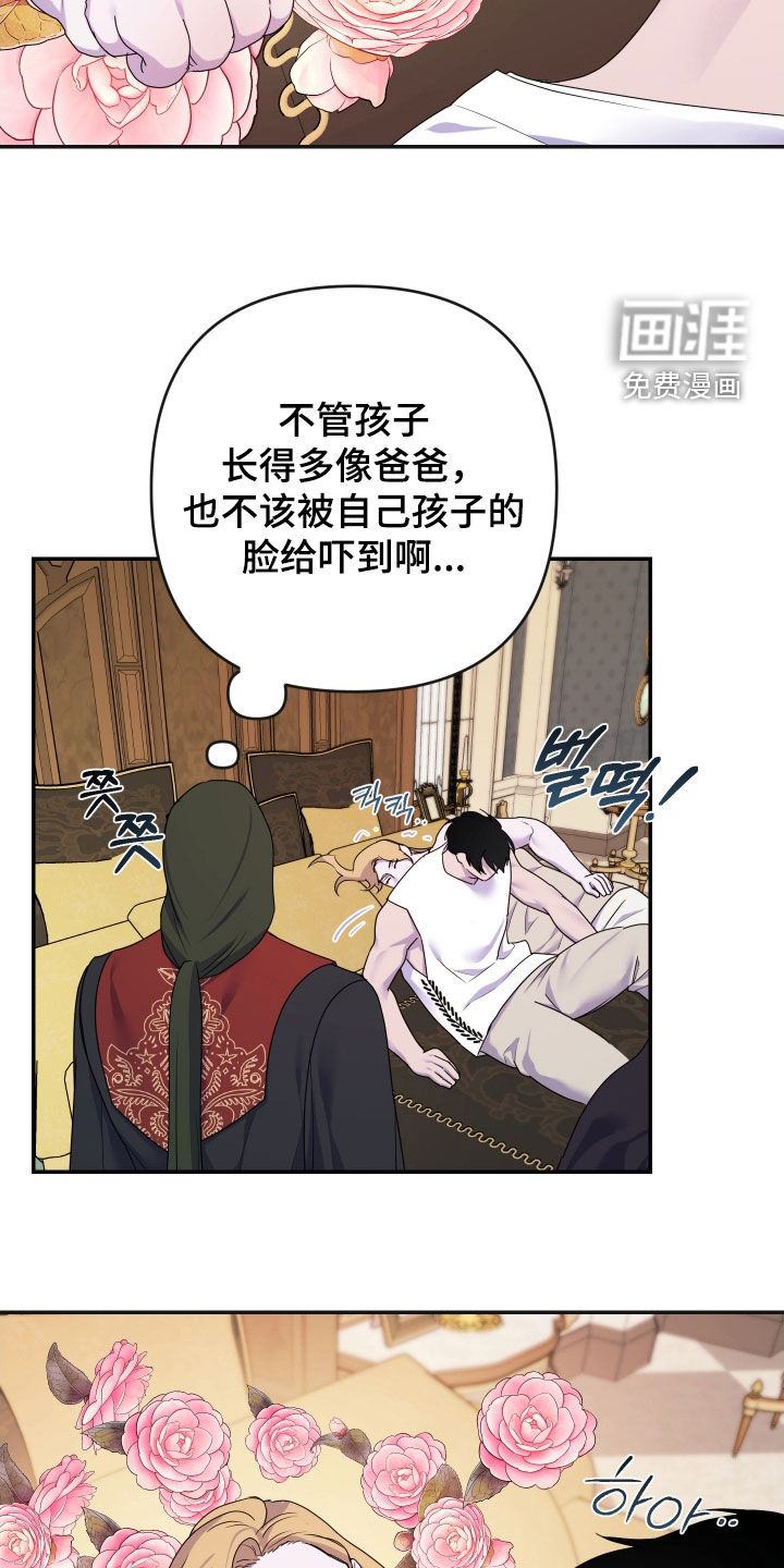 第76话8