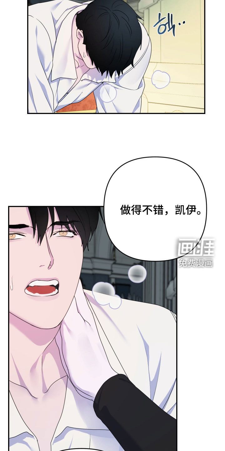 第75话12