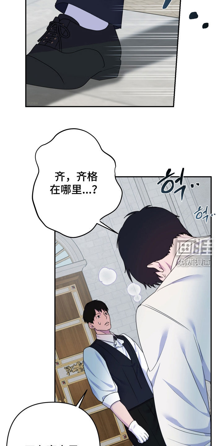 第75话9