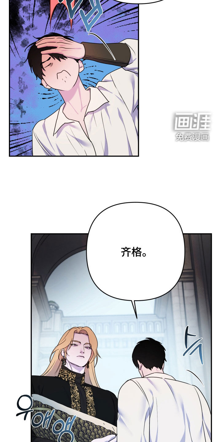 第74话21
