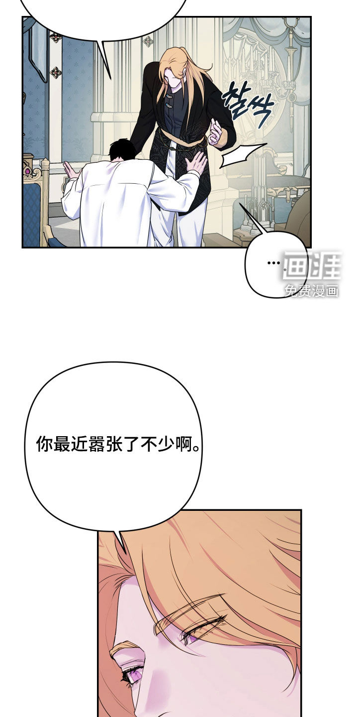 第71话7
